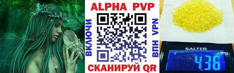 кракен сайт  наркота  Кемь  Alfa_PVP СК КРИС 