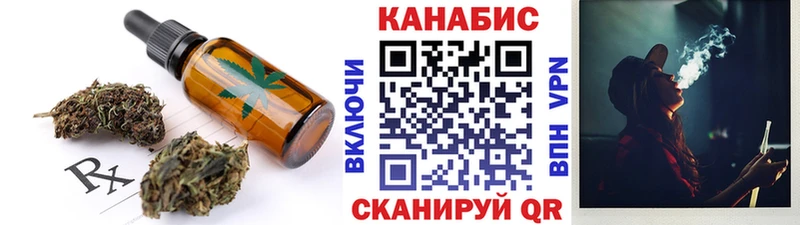 даркнет сайт Кемь Печенье с ТГК конопля