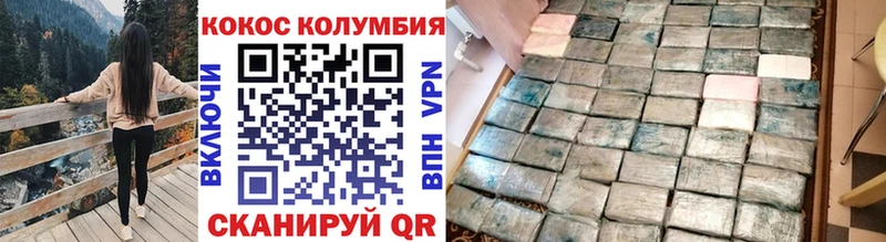 КОКАИН Боливия  Кемь 