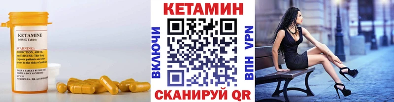 ссылка на мегу ONION  Кемь  Кетамин VHQ  купить наркотики сайты 