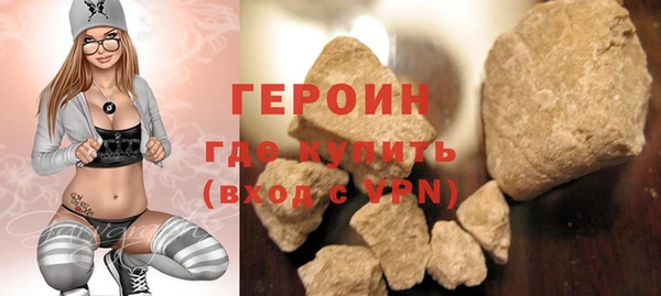 первитин Арсеньев