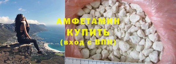 первитин Арсеньев