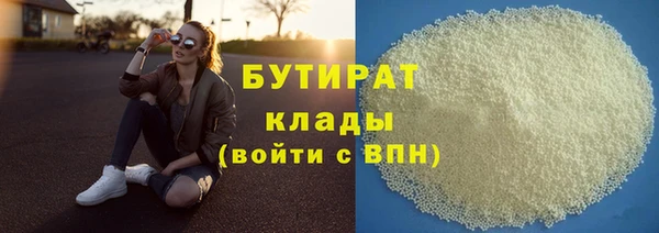 первитин Арсеньев