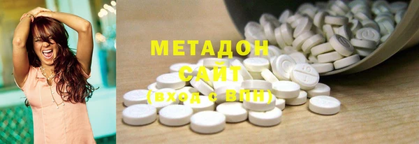 кокаин премиум Алексин
