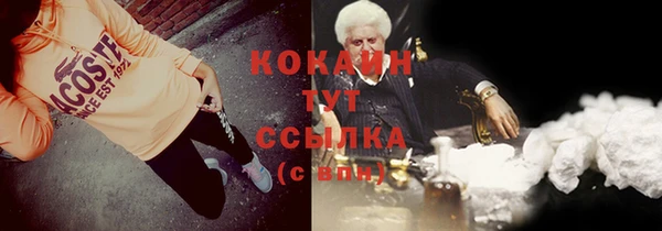 альфа пвп VHQ Армянск