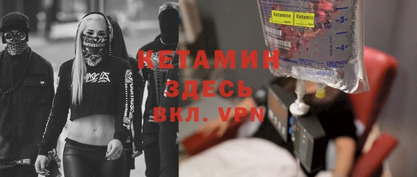 альфа пвп VHQ Армянск