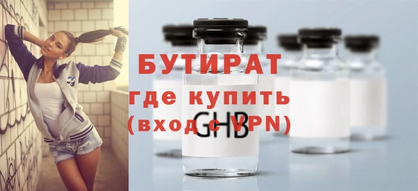 альфа пвп VHQ Армянск