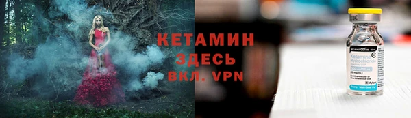 первитин Арсеньев