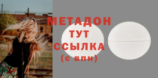 первитин Арсеньев