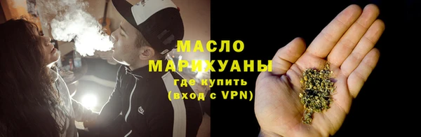 альфа пвп VHQ Армянск