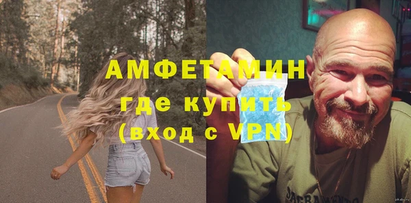 первитин Арсеньев