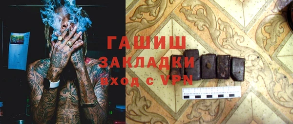 первитин Арсеньев