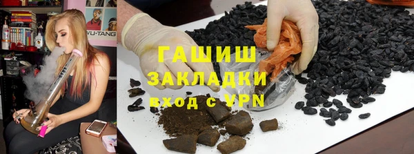 первитин Арсеньев
