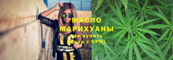 первитин Арсеньев