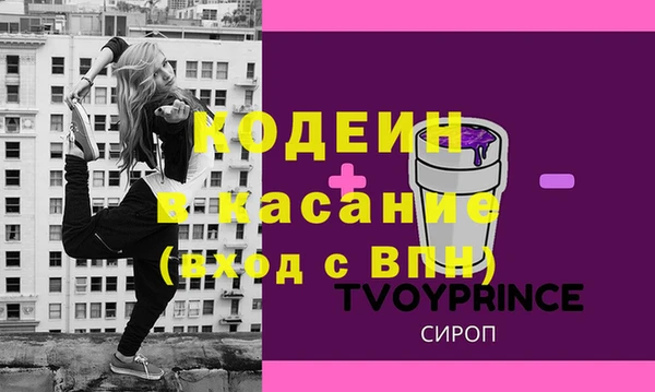 альфа пвп VHQ Армянск