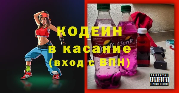 альфа пвп VHQ Армянск