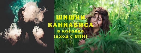 альфа пвп VHQ Армянск