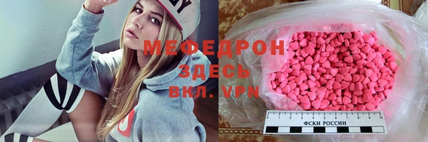 mix Аркадак