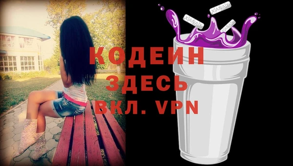 первитин Арсеньев