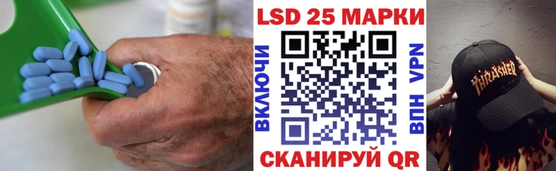 LSD-25 экстази кислота shop как зайти Кемь