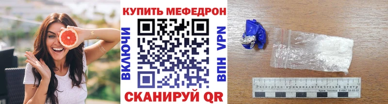 что такое KRAKEN как войти Меф VHQ Кемь