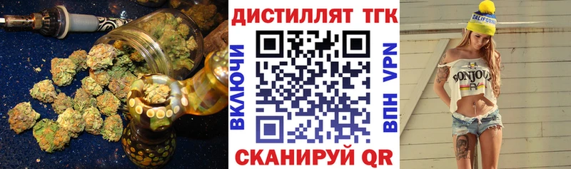 Дистиллят ТГК жижа  MEGA онион  Кемь 